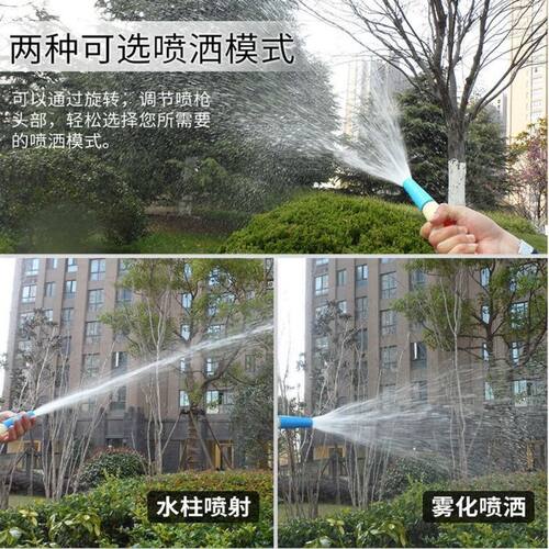 塑料喷枪花洒园艺浇花浇菜雾化喷头洗车水枪头接软管可调节喷水头 - 图1