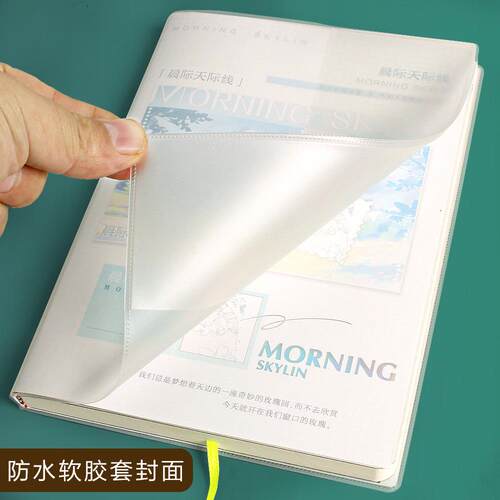 浪人文化A5胶套笔记本加厚软皮横线本子中学生笔记本子32K练习本 - 图1