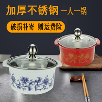 Special stainless steel Yuanyang small hot pot for induction cooker one-pot rotary shop for commercial single mini-rinse string