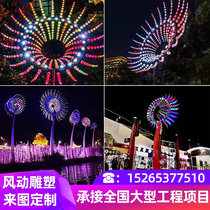 Beauty Chen Stainless Steel Pneumatic Sculpture Lamp City Luminous Sun Flower Styling Scenic Area Park Interactive Amusement Equipment Factory