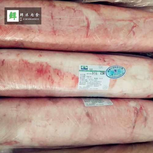 羊油新鲜冷冻羊尾油内蒙清真羊尾巴油20斤羊尾油卷苏浙沪皖包邮 - 图0