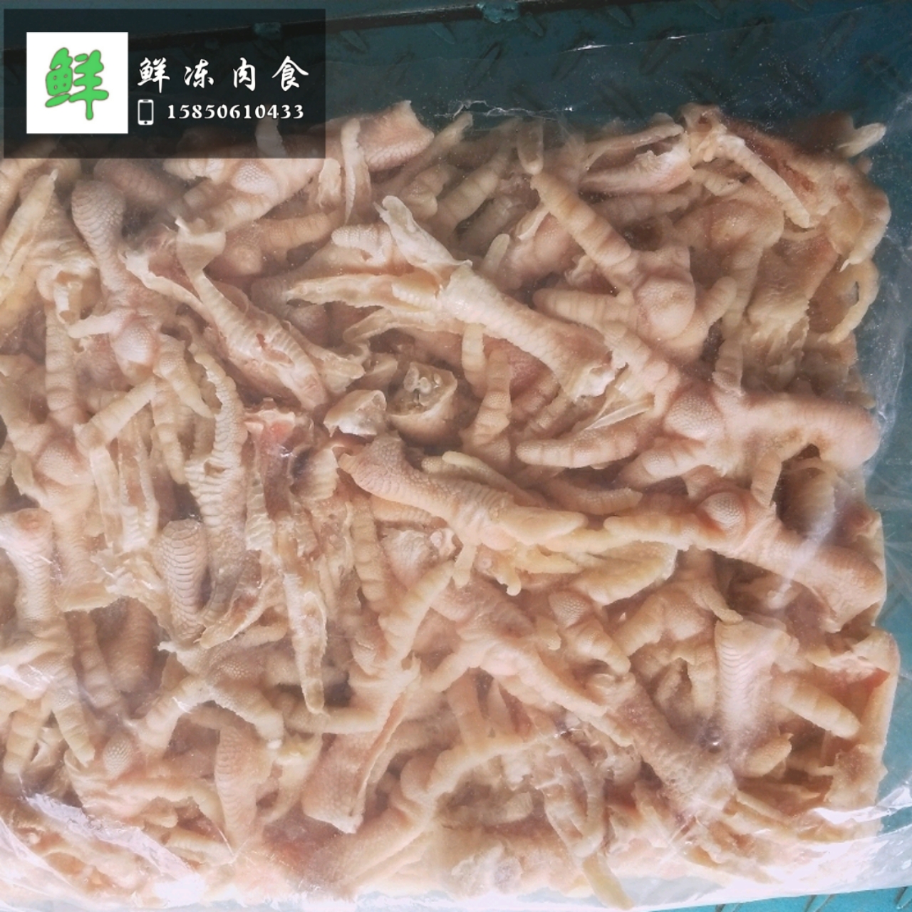 新鲜冷冻去骨凤爪鸡爪无骨鸡爪20斤箱 饭店火锅食材 江浙沪皖包邮 - 图2