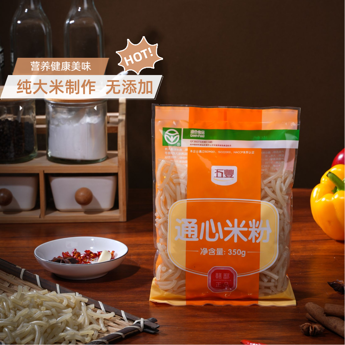 五丰通心粉空心米粉南昌拌粉特产送礼赣州炒粉纯大米会昌粉干特产,淘宝优惠券,粉丝福利购,淘宝优惠卷