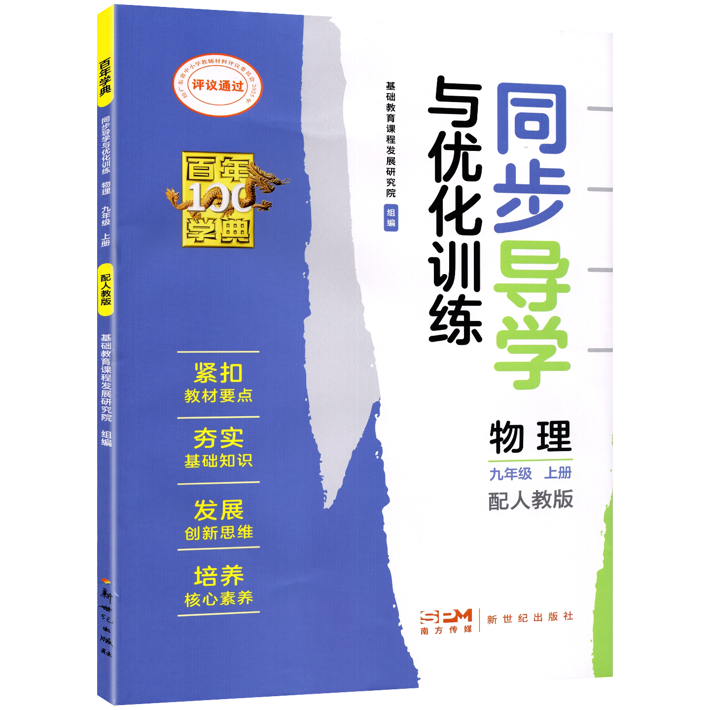 图5