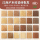 Herringbone Herringbone Versailles Wood Grain Tile for Guest Bedroom