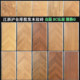 Herringbone Herringbone Versailles Wood Grain Tile for Guest Bedroom
