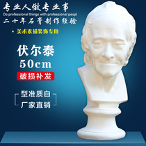 Volteplaster statue like head portrait art sketch teaching aid static figure figure portrait chest like sculpture pendulum model statue