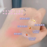 Fairy Six Color The Eyde Shade вместе