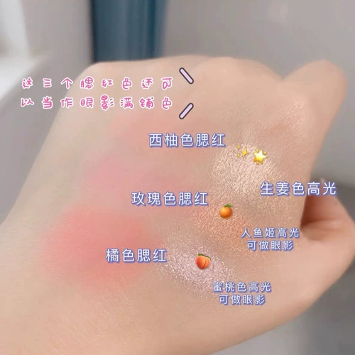 Fairy Six Color The Eyde Shade вместе