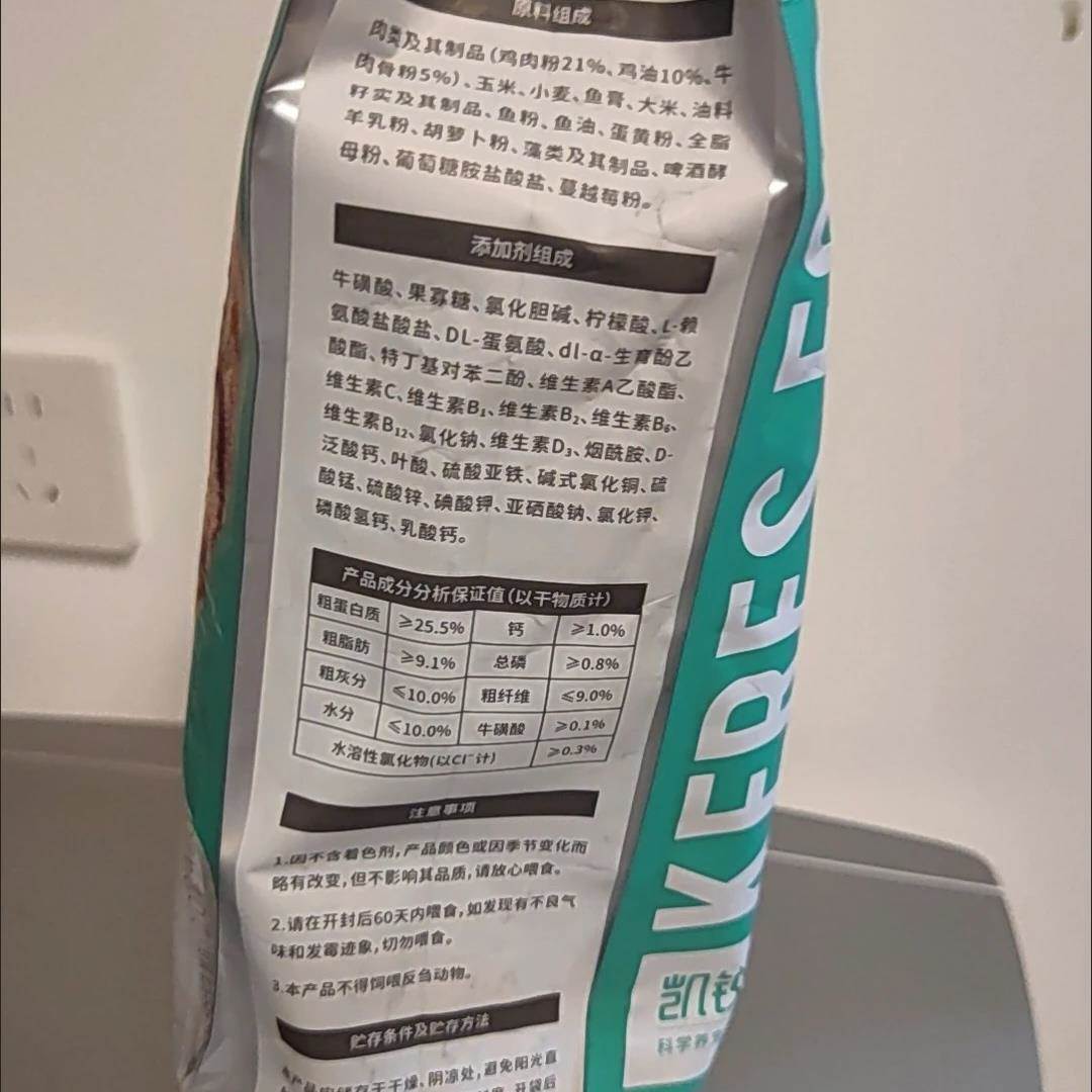 凯锐思猫粮 成猫粮专用鱼肉海洋鱼深海鱼天然粮防掉毛美毛亮毛 - 图3