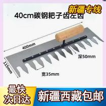 Xinjiang Tibet lengthened stainless steel with teeth plastering paving tile plastering knife with large harrow teeth smearing knife serrated blade