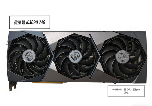 RTX3090 24显卡 非矿 专业AI训练 渲染 跑图CUDA神器（二手拆机） - 图1