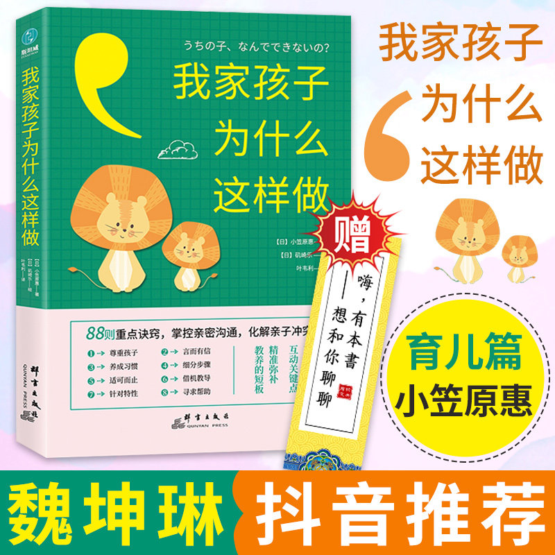 小笠原 新人首單立減十元 21年7月 淘寶海外