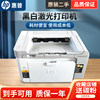 HP P1007A4 small black and white laser printer