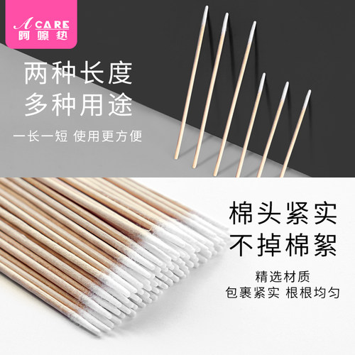 棉签/纹绣A1pn001-尖头小细头牙签式棉棒眼线化妆用便携修眉纹眉 - 图2