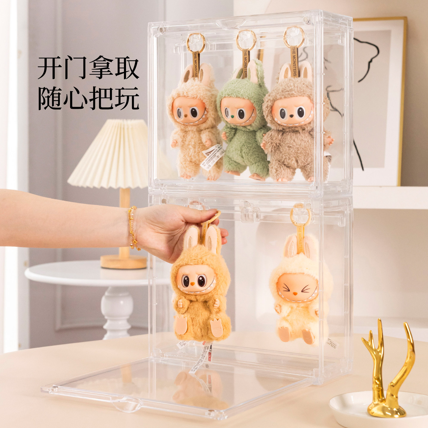 RMAX公仔娃手办展示柜展示盒泡泡玛特labubu拉布布搪胶挂件收纳架,淘宝优惠券,粉丝福利购,淘宝优惠卷