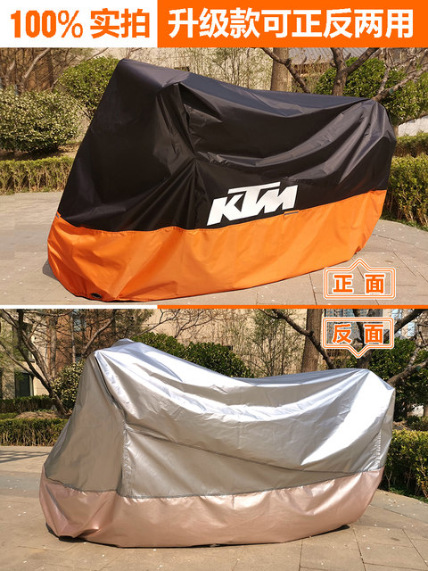 KTM special motorcycle cover to prevent heavy rain and sun exposure