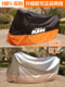 KTM special motorcycle cover to prevent heavy rain and sun exposure