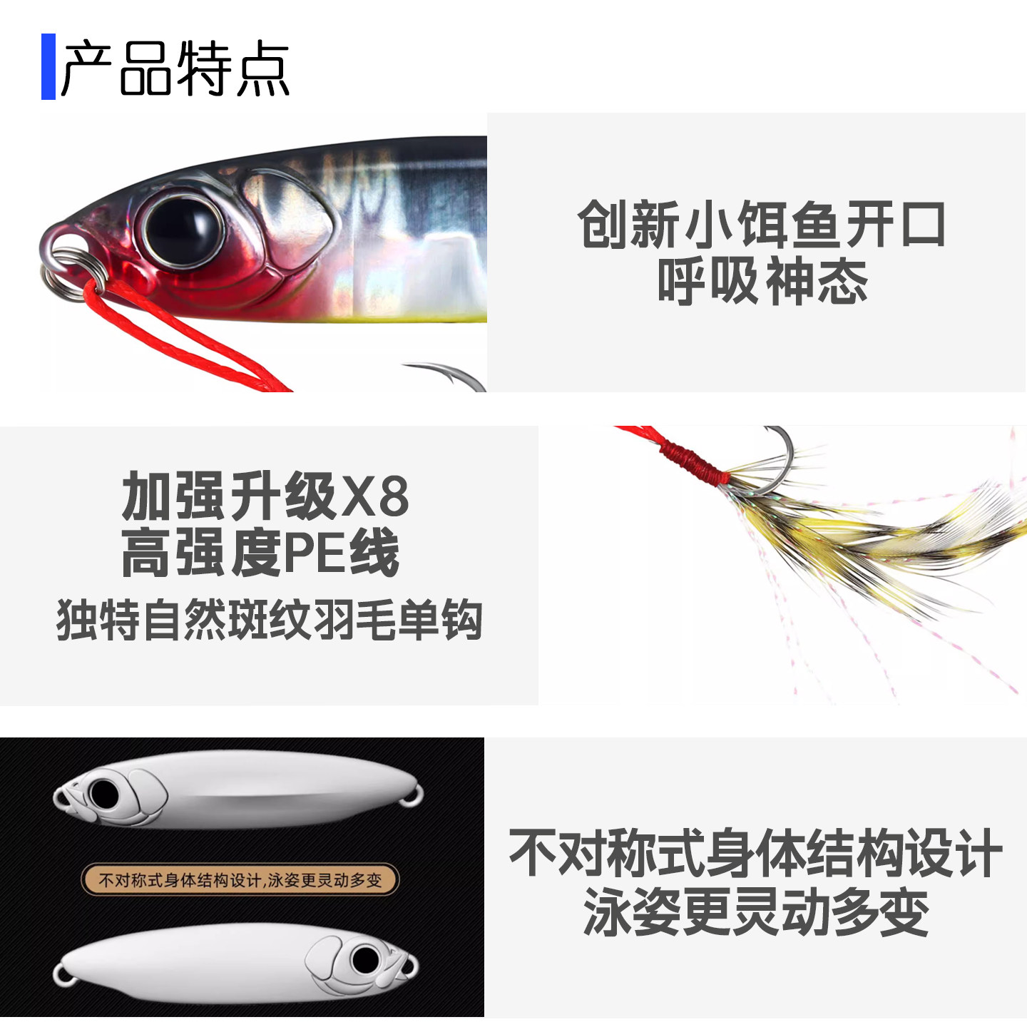 大河奔流蓝刀铁板路亚发烧友翘嘴鳟鱼海鲈双钩活鱼涂装远投假饵,淘宝优惠券,粉丝福利购,淘宝优惠卷