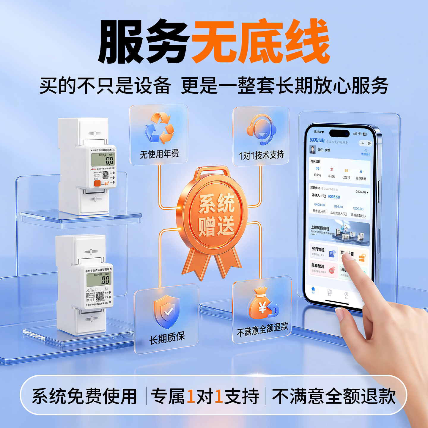 图5