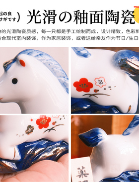 2026新】日本药师窑七福神生肖马陶瓷摆件马年吉祥物本命年生日礼