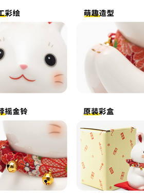 日本药师窑祈愿兔子生肖存钱罐陶瓷摆件客厅装饰吉祥礼物生日礼品