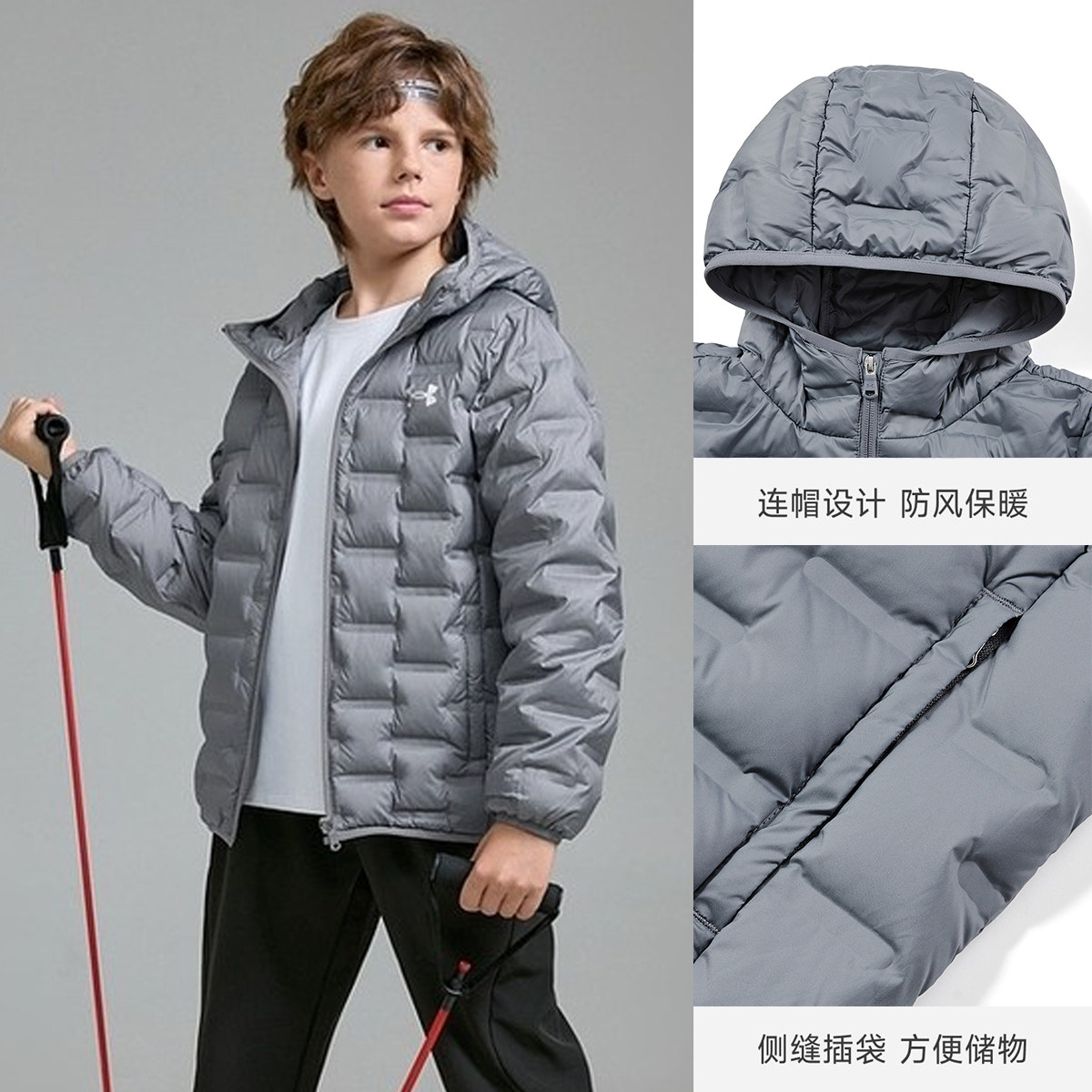 安德玛童装秋冬儿童羽绒服轻薄防泼水短款鸭绒男女童保暖连帽外套,淘宝优惠券,粉丝福利购,淘宝优惠卷