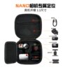 New DJIosmonano storage bag