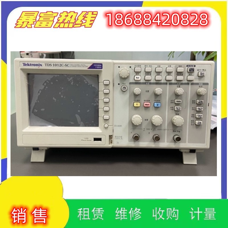 Tektronix租售TDS2002B TDS2012B/c泰克TDS1012B TDS2004B示波器 - 图3