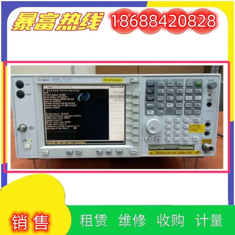 出售Agilent安捷伦E4446A是德E4447A E4448A频谱分析仪回收购维修-图3