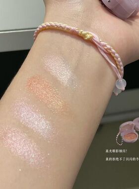 HERORANGE紫色韵味高光眼影盘碎钻细闪眼影清透细腻持妆服帖眼影