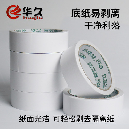 高粘双面胶批发手工双面带强力超薄易手撕高粘性半透明双面胶 - 图3
