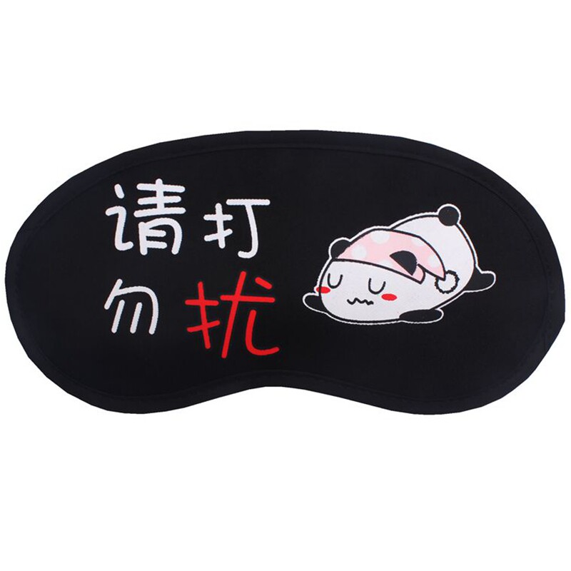 纯棉冰袋热敷缓解眼疲劳睡眠遮光眼罩男可爱搞怪耳塞护眼女睡觉潮,淘宝优惠券,粉丝福利购,淘宝优惠卷