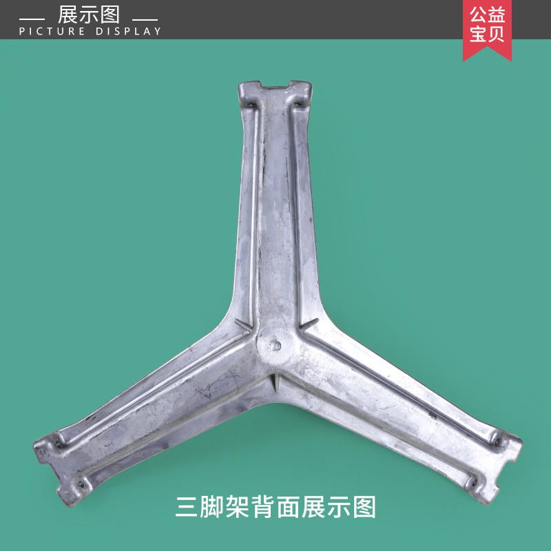 适用海尔滚筒洗衣机配件EG7012B29W三脚架轴承EG7012B39SU1/WU1三 - 图2