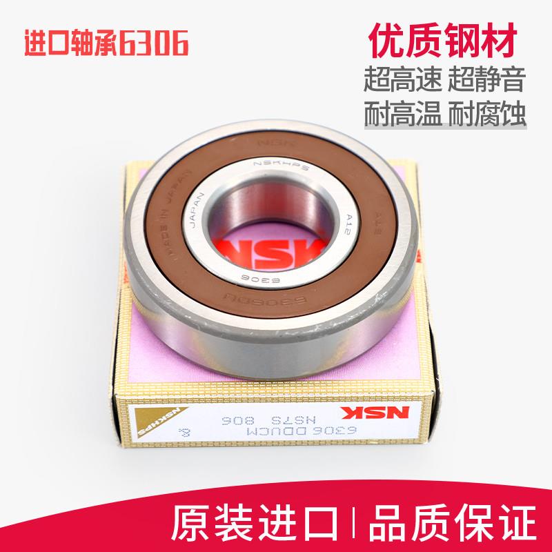 滚筒洗衣机配件XQG60-V61AW-V61XW-V61NA轴承油封水封 - 图1