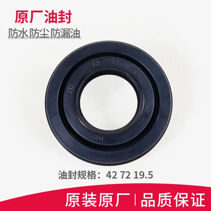 滚筒洗衣机配件XQG60-V61AW-V61XW-V61NA轴承油封水封 - 图2