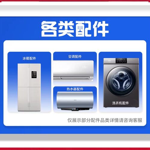 适用ETS-354松下洗衣机电脑主板XQB70-X700U XQB70-X700W控制按键 - 图2