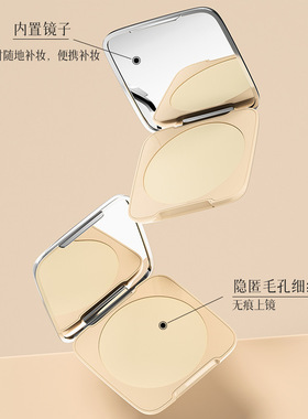 雅琪诺雾柔焦粉饼控油定妆持久不脱妆防水汗遮瑕隐形毛孔细腻服帖