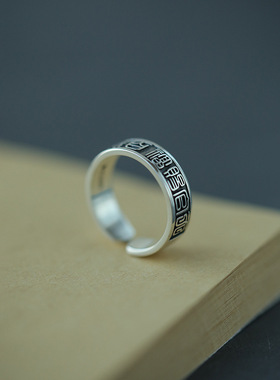 《天官赐福百无禁忌》925泰银文艺原创小众个性男女戒指开口指环