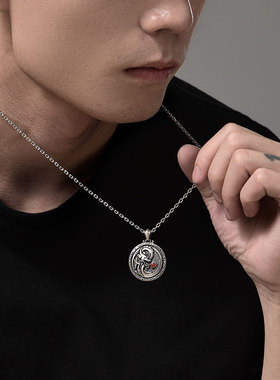 原创设计泰银游龙戏珠太极八卦吊坠双面圆牌项链男士潮女挂饰