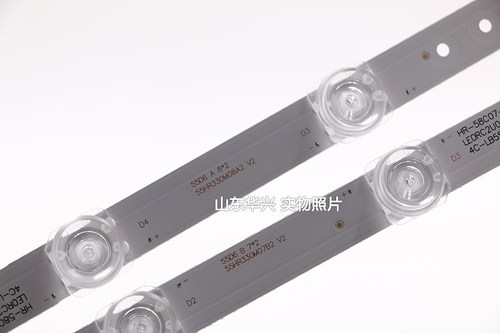 鲁至适用TCL 55V6 D55A730U D55A360灯条55D6 A 55HR330M08A2 V2 - 图1