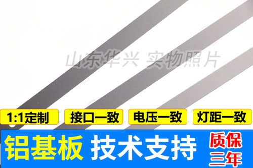 鲁至适用创维43G2A 43F5 43X6 43E2A 43K5C 43G30 43E382W灯条LED - 图1