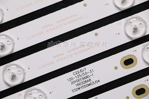 鲁至适用熊猫LE55D80S-UD 55V5U灯条AHKK55D13L/R-ZC21FG-01灯条 - 图0