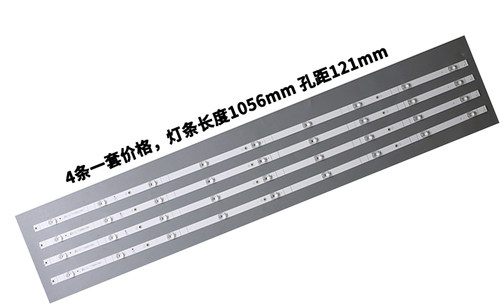 鲁至适用海信HZ55A55 HZ55A51 HZ55A57 H55E3A H55E5A 55A65E灯条 - 图1