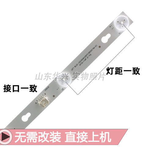 适用TCL L32F1620E灯条32HR330M07A2 OEM32LB34-LED3030液晶灯条-图1