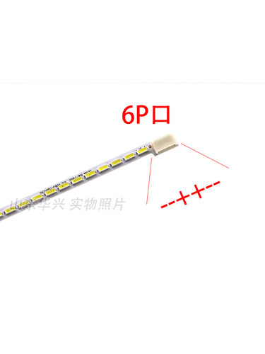 LM215WF3 LM215WF4 TLG1 SLE1 SLN1S1J1 背光灯条6针口21.5寸灯条 - 图0