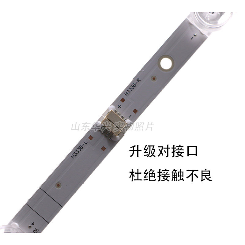 鲁至适用华为荣耀LOK-360 L0K-360C LOK-360S灯条液晶电视LED灯条