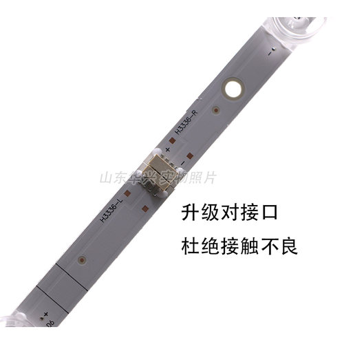鲁至适用华为荣耀LOK-360 L0K-360C LOK-360S灯条液晶电视LED灯条 - 图1