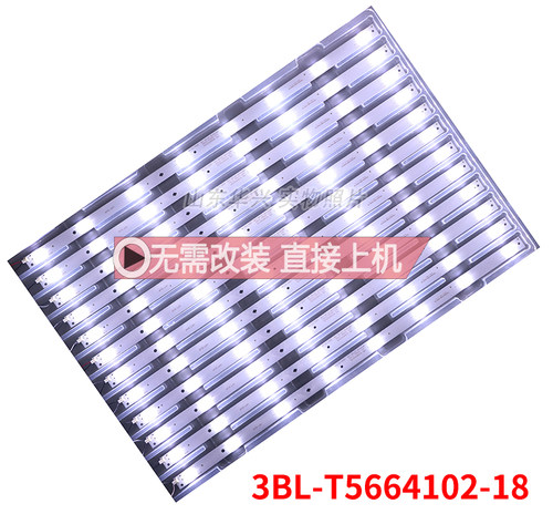 鲁至适用惠科HKC F55DB7100T 55F7D灯条3BL-T5664102-18液晶灯条 - 图0