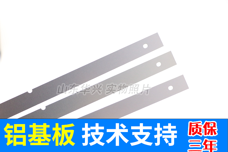 鲁至适用海信LED55EC500U LED55N3000U LED55E5U LED55N3000U灯条-图2